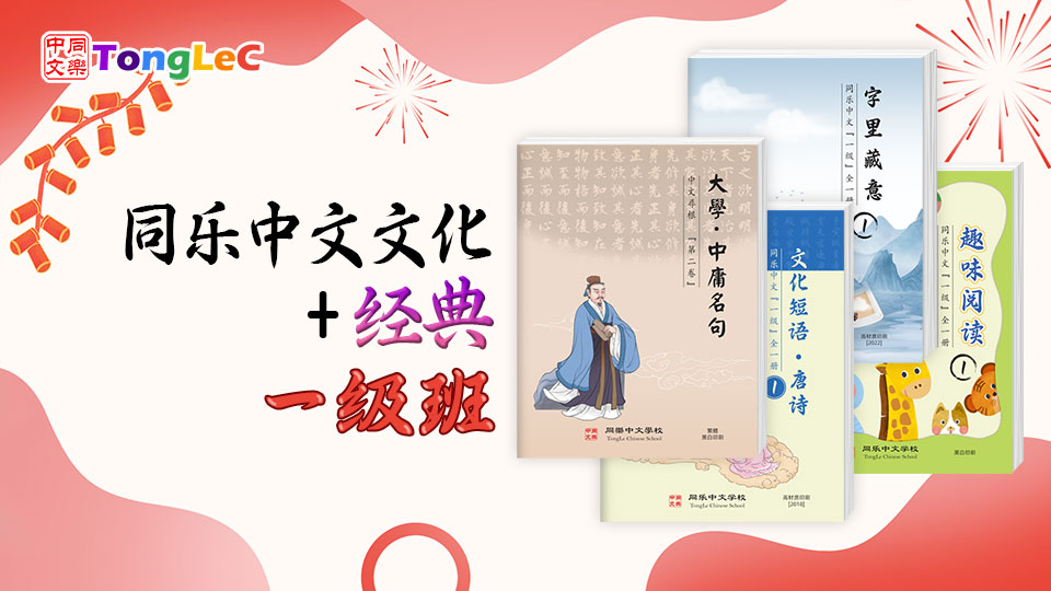 新代中文:致远版 L1