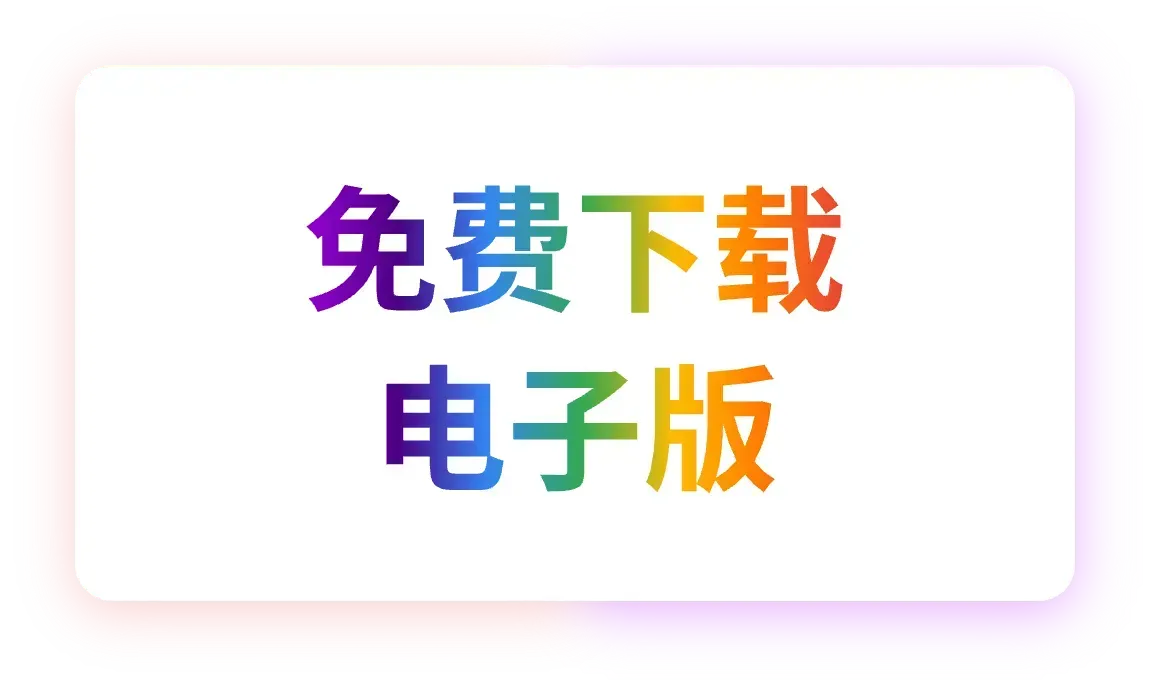 中华名言(简体) 封面