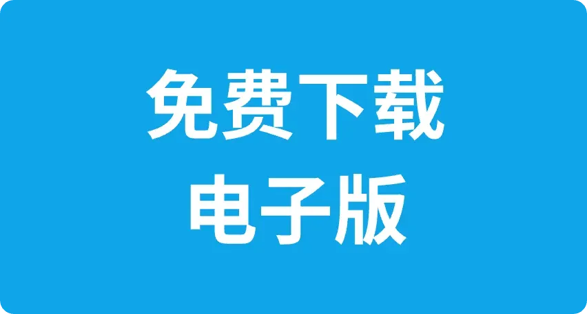 中华名言(简体) 封面