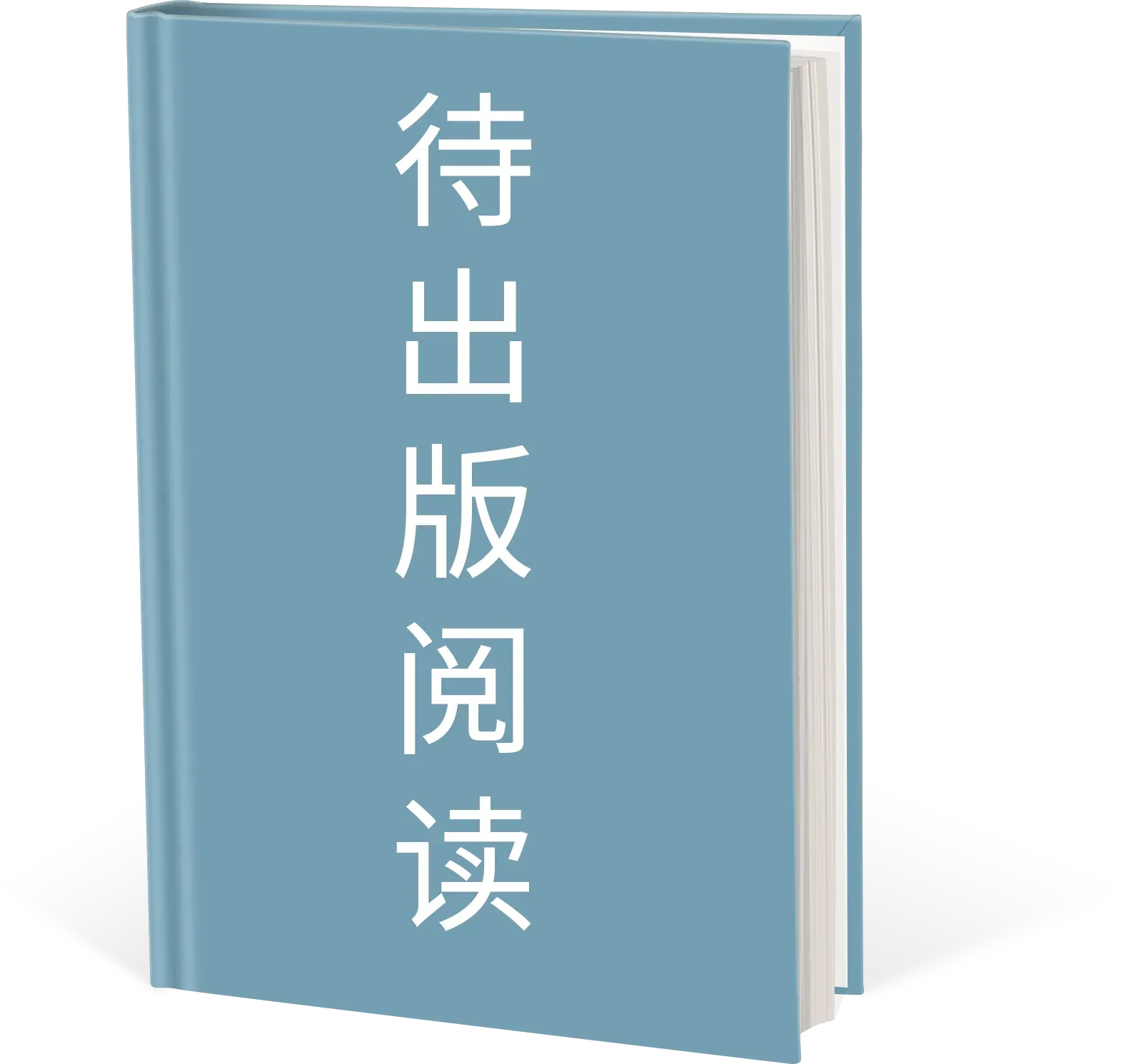 教材封面