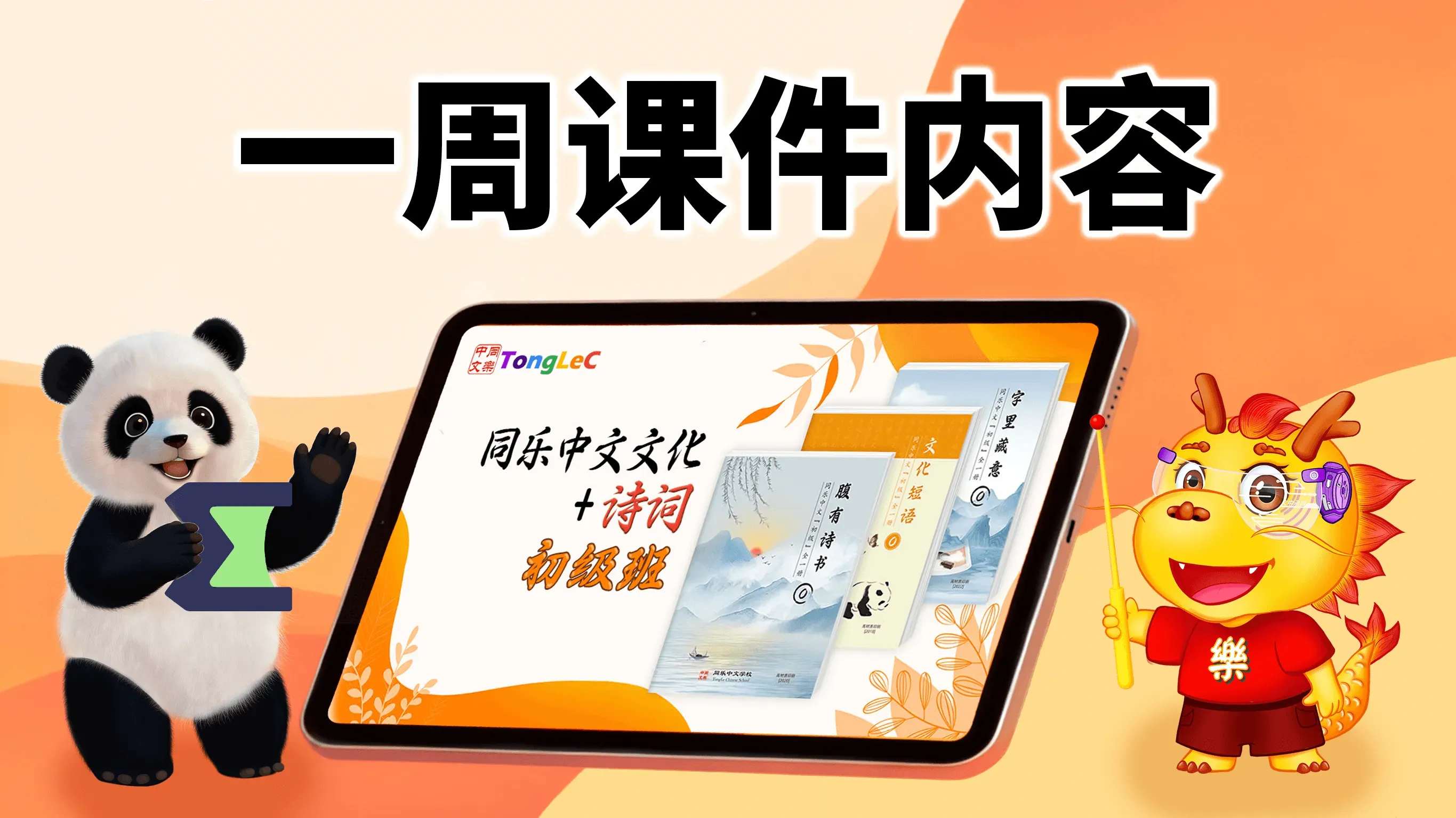 YouTube 视频封面