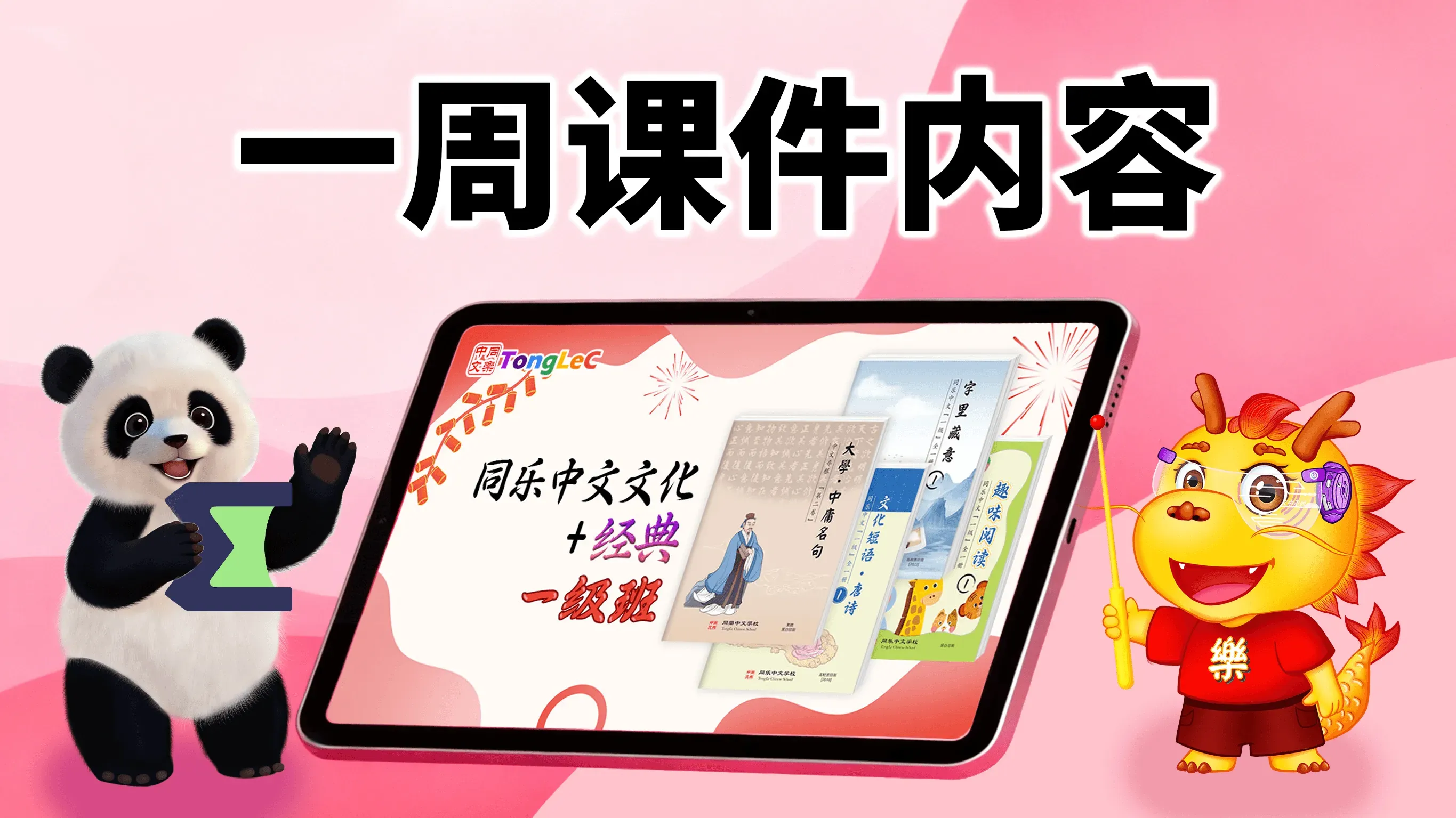 YouTube 视频封面