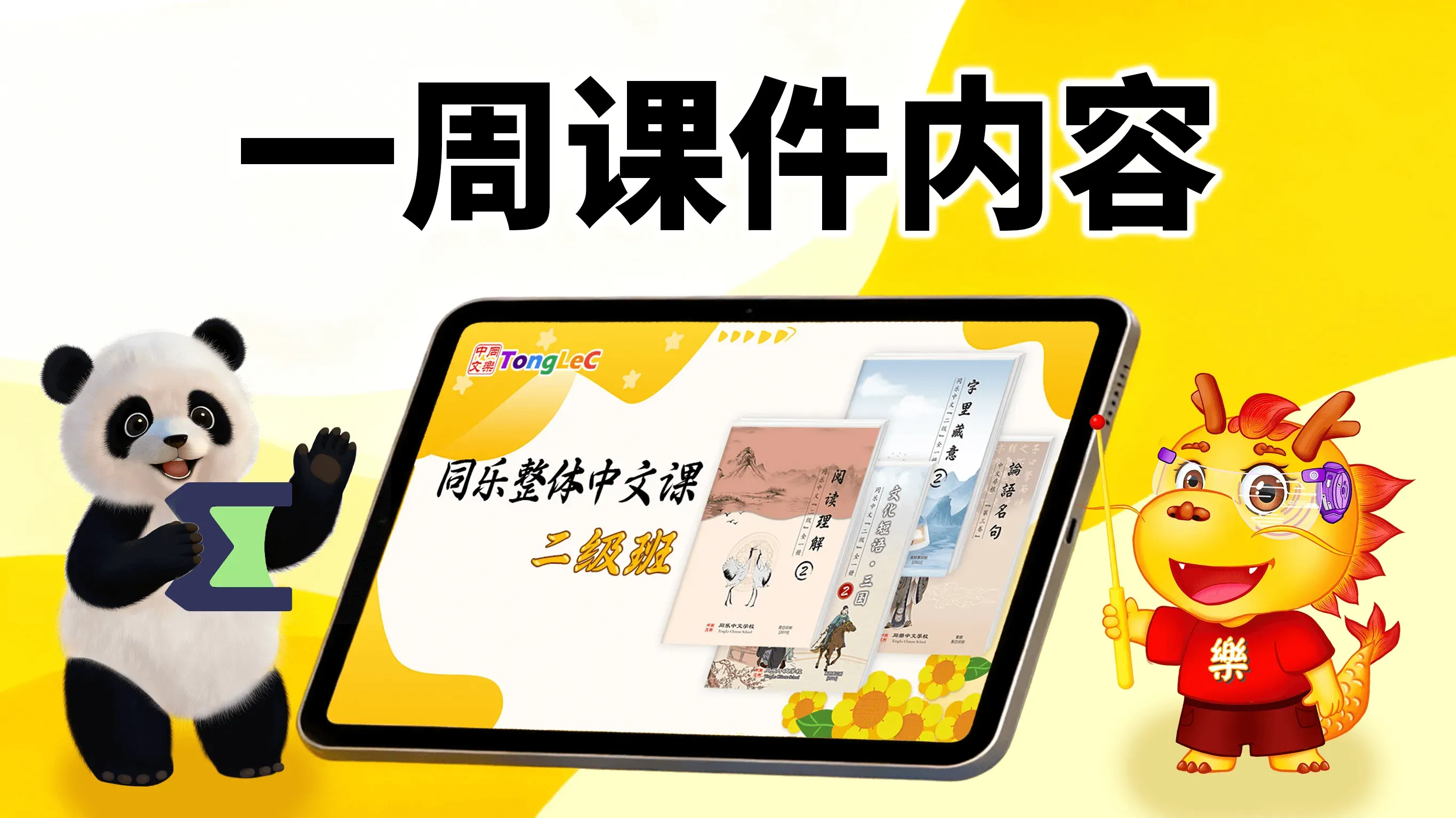 YouTube 视频封面