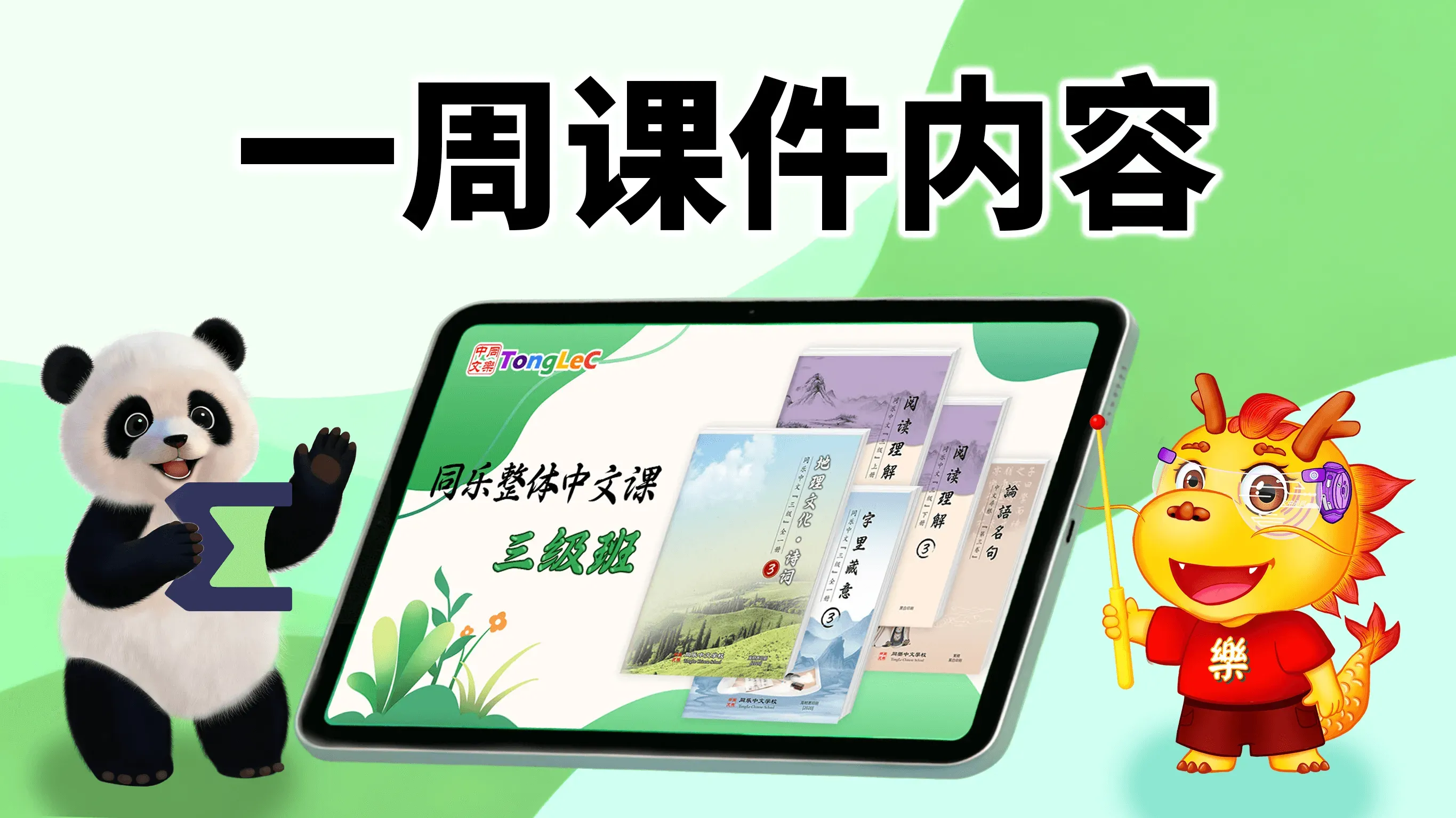 YouTube 视频封面