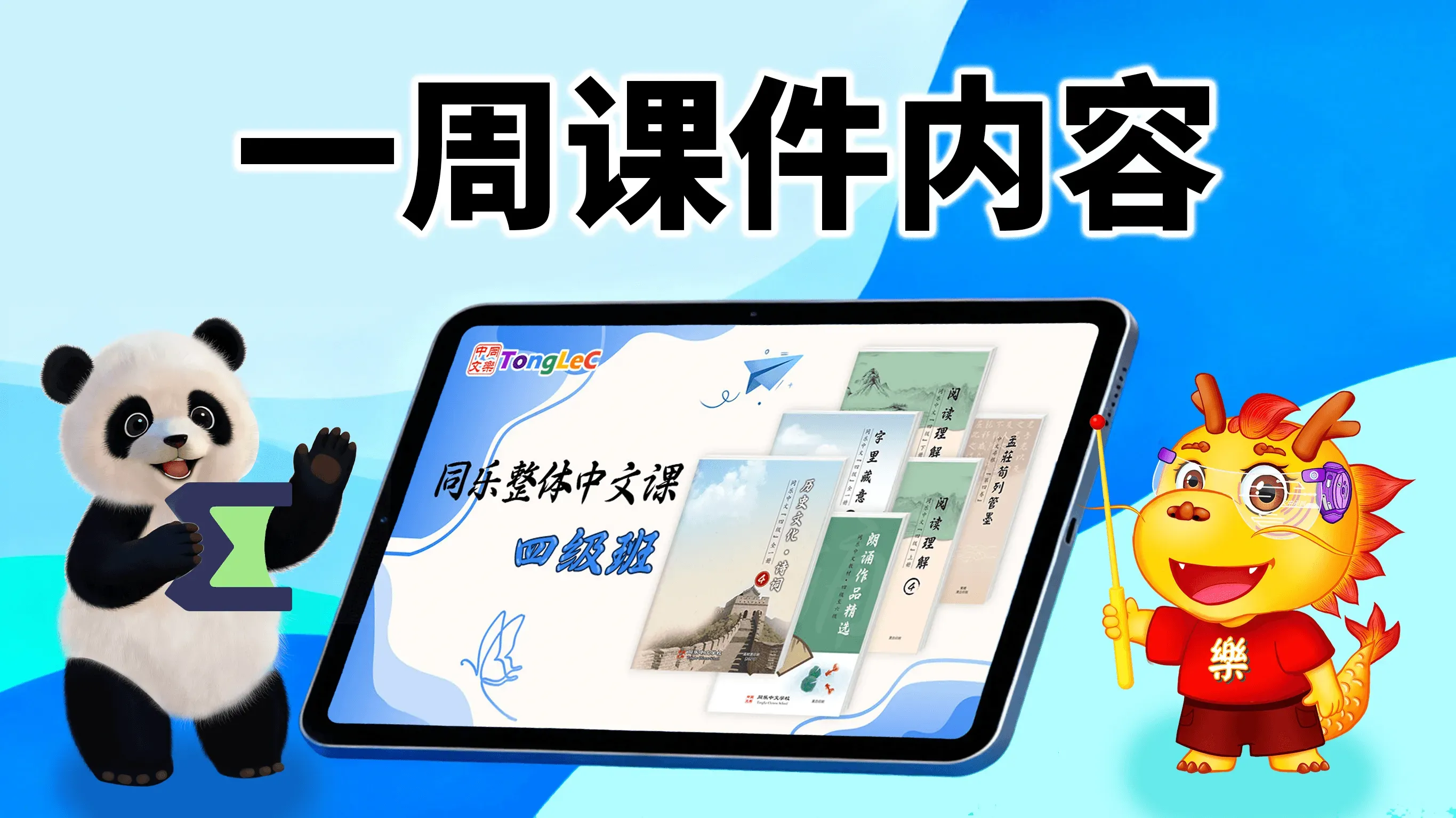 YouTube 视频封面