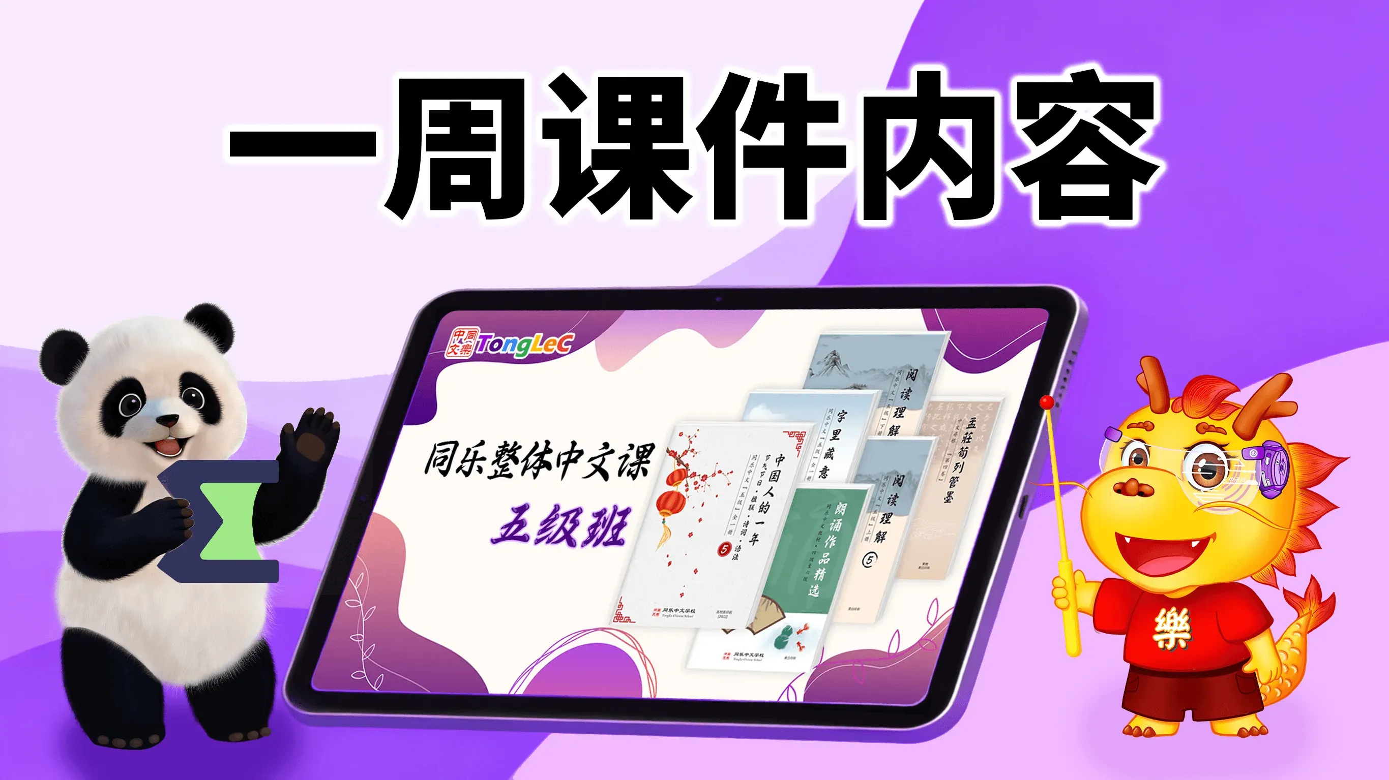 YouTube 视频封面