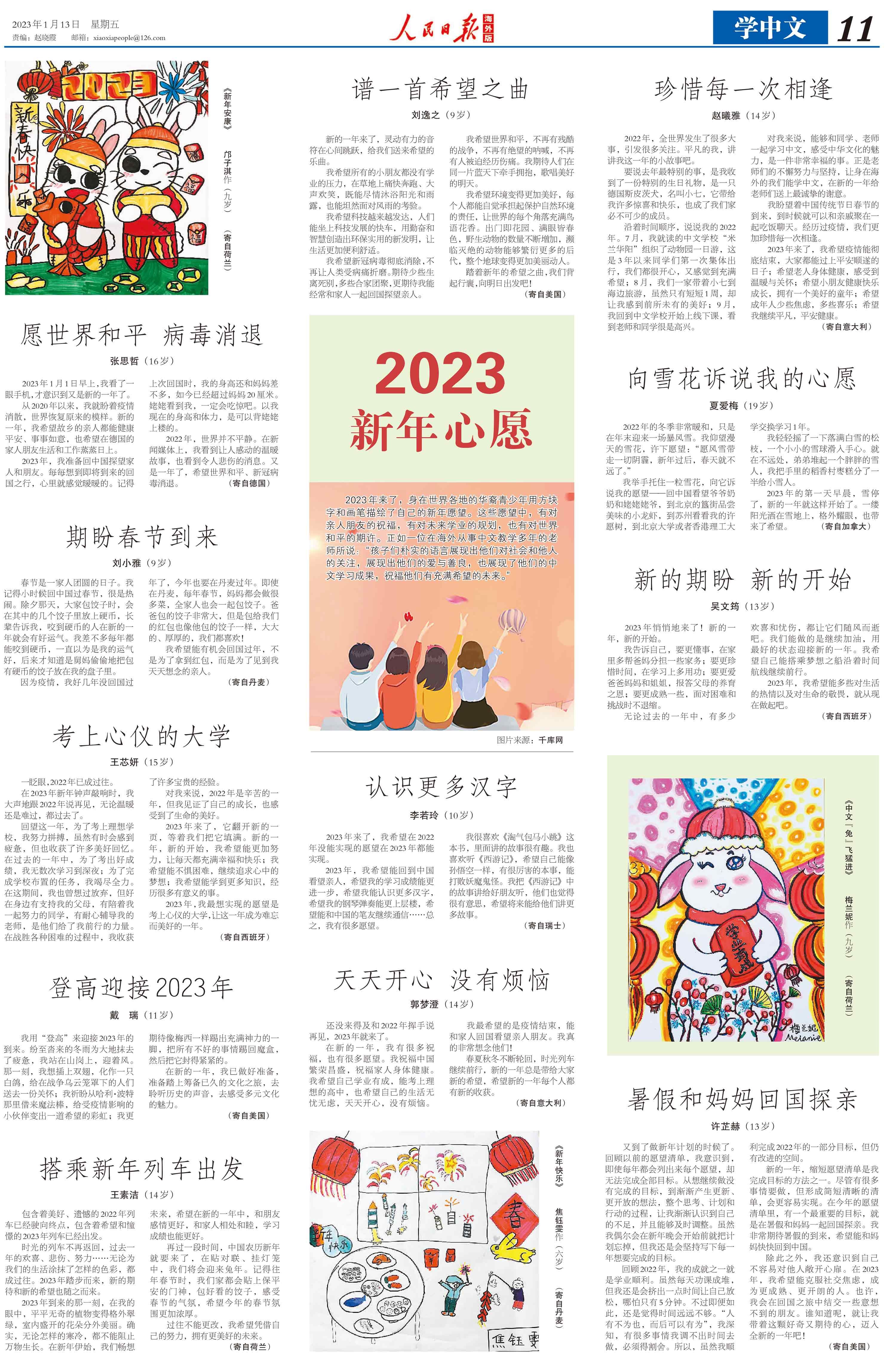 人民日报.jpg