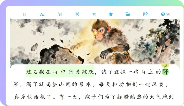 Articles feature screenshot