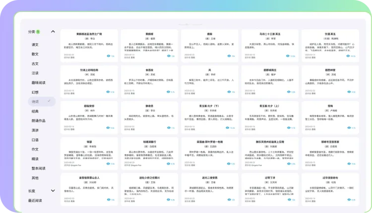 Articles feature screenshot 2