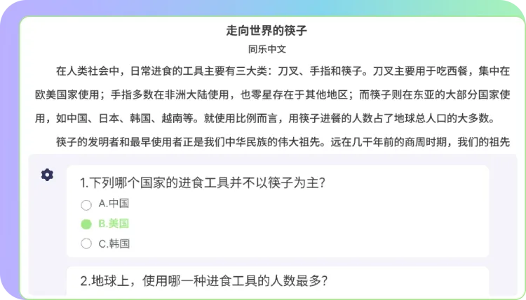 Review interface showing multiple choice and article reading