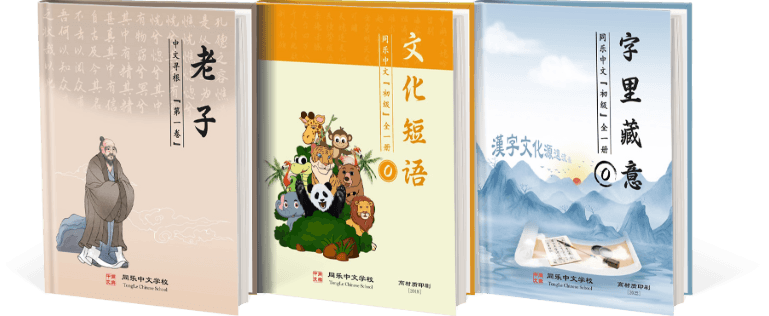 Entry Level (Tao Te Ching)